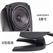 漫步者EDIFIER/漫步者R201T 06款音箱單個(gè)低音炮衛星箱副音響蓮花頭通用 漫步者r201t06一個(gè)衛星箱