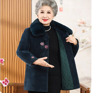 孜顏 中老年女裝冬裝外套厚媽媽裝老年人大衣加絨保暖70歲奶奶裝衣服 QH2382墨蘭【加絨】 5XL 【建議145-160斤】