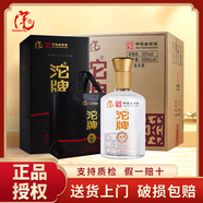 沱牌舍得金質(zhì)壹號(hào)52度白酒500ml*6瓶濃香型舍得酒業(yè)純糧食禮盒裝整箱 52度 500mL 6瓶 金質(zhì)壹號(hào)整箱