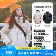 駱駝（CAMEL）三防沖鋒衣戶外登山服防風(fēng)防水防污三合一運(yùn)動外套 AD12263514A,羽絨內(nèi)膽淺卡其男女 2XL