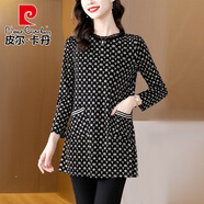 皮爾卡丹（pierre cardin）高檔品牌中長款長袖t恤女春秋新款時(shí)尚洋氣減齡打底衫遮肚顯瘦潮 黑色 春秋常規(guī)款 L (100-115斤)