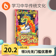 小彼恩點(diǎn)讀童書(shū)英文GS The Strange Case of the Dragon Dance 老鼠記者新年 英語(yǔ)啟蒙毛毛蟲(chóng)筆點(diǎn)讀書(shū)5-12歲點(diǎn)讀版 美音新年點(diǎn)讀書(shū)-老鼠記者之舞龍奇案