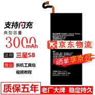 Dsheng三星S7電池大容量S6edge+電池note3鬧特二note4A9手機(jī)A8內(nèi)置電板更換 【note3：N9006/N9008V/N9009