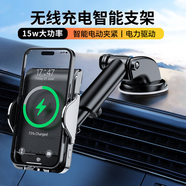 鰻而登車(chē)載手機支架汽車(chē)多功能導航支架可旋轉車(chē)內儀表盤(pán)后視鏡新款升級 無(wú)線(xiàn)充電車(chē)載支架（吸盤(pán)款）