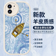 霸時(shí)代適用 iPhone12手機(jī)殼蘋果12保護(hù)套全包復(fù)古油畫軟殼小羊皮十二防摔外殼女男款白色星空泛舟