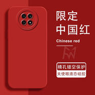 灝一（HAOYI）適用于榮耀X20手機(jī)殼液態(tài)硅膠軟殼NTN-AN20新款超薄簡約全包防摔華為保護(hù)套網(wǎng)紅情侶男女潮牌 【中國紅】天使眼-液態(tài)標(biāo)桿 榮耀 X20【配屏幕膜】