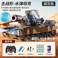智家家兒童遙控汽車坦克履帶式虎式裝甲車玩具電動(dòng)充電軍事模型生日禮物 【可發(fā)射彈+炮臺(tái)旋轉(zhuǎn)】9通銀色