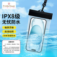 ALittleFlower手機(jī)防水袋可觸屏外賣騎手專用手機(jī)袋觸摸屏防水手機(jī)套游泳掛繩掛脖防雨袋溫泉拍照潛水大號(hào)防塵殼