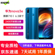 華為 nova3e 二手手機二手華為手機 95新 克萊因藍 4+128G全網(wǎng)通