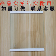 適用美菱倍科卡薩帝奧馬冰箱鋼化玻璃隔板隔層板配件冷藏室可定制 445mm*285mm(兩邊包邊)