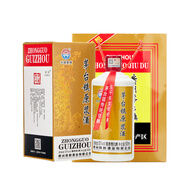 熏銘茅臺鎮(zhèn)醬香型白酒整箱53度高度純糧食高粱大曲老酒水500ml試飲裝 53度 500mL 6瓶 原漿酒3個(gè)禮品袋