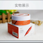 米雅詩血橙眼膜貼60片/84克七夕禮物送家人 禮物送家人