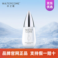 水之蔻瑩肌密集盈潤精華乳100ml保濕乳液 乳液100ml