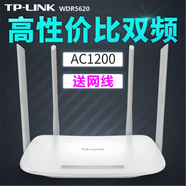普聯(lián)TP-link 5600 5620 6300雙頻千兆無線路由器WIFI6 APP家用8~9新 TP5620送網(wǎng)線百兆端口無線千兆