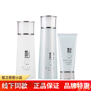 MENARD乳液面霜爽膚眼/霜保1濕控油亮膚細(xì)致補(bǔ)水 美琳莎組合三件套【露+乳+洗顏霜