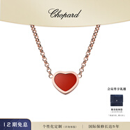 蕭邦（Chopard）蕭邦（Chopard）My Happy Hearts 18K玫瑰金紅玉髓項(xiàng)鏈
