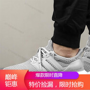 阿迪達斯 （adidas）男鞋新款UltraBOOST運動鞋休閑舒適透氣跑步鞋 BB6167 44.5