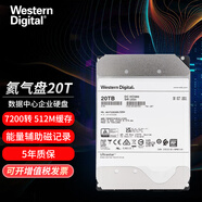 西部數據（WD） 企業(yè)級硬盤(pán) SAS接口 服務(wù)器專(zhuān)用機械硬盤(pán) 7200轉12Gb/s 3.5英寸 20TB WUH722020BL5204