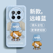 奶小鴨（NEYAA）適用華為mate70手機(jī)殼 mate70保護(hù)套鏡頭全包硅膠防摔超薄簡約創(chuàng)意卡通網(wǎng)紅軟殼男女款 遠(yuǎn)峰藍(lán)