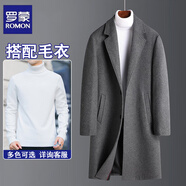 羅蒙（ROMON）羊毛呢大衣男中長款2025新款韓版秋冬季加厚呢子寬松外套風(fēng)衣冬款 灰色夾棉+白色毛衣 L