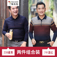 啄木鳥長袖T恤男 春秋裝中年上衣中老年人針織衫爺爺春秋季衣服爸爸 238藏青+791酒紅 2XL /180