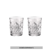BORMIOLI ROCCObormiolirocco進(jìn)口威士忌洋酒杯子古典品鑒白蘭地冷飲果汁玻璃杯 【寶石】威士忌杯 400ml 2只
