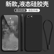 夜凡 適用于蘋果6s手機殼磨砂軟殼iPhone6splus硅膠防摔保護套全包鏡頭防指紋簡約耐臟帶掛繩 【質感黑】-防摔防指紋-配掛繩 蘋果6plus/6splus-5.5英寸
