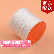 傾欣 72號玉線手工diy自編本命年紅繩手鏈編織端午五彩繩項鏈吊墜繩 白色45米