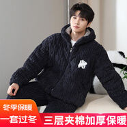 特絲格斯 法蘭絨睡衣男冬季加厚套裝三層夾棉襖加肥大中青年珊瑚絨家居服 灰黑(連帽) 2XL (適合115-135斤)