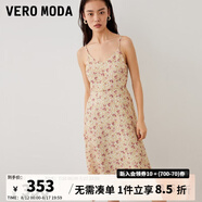 VEROMODA新款清新森系收腰顯瘦藍色吊帶連衣裙女 C13淺卡其色-追單2 XS