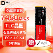 騎塵固態(tài)硬盤M.2接口（NVMe協(xié)議） 高速讀寫四通道PCIe Ge4.0臺式機(jī)筆記本PS5硬盤【TLC顆粒】預(yù)裝系統(tǒng) NV920（PCIe4.0*4）預(yù)裝WIN10系統(tǒng) 2TB