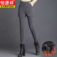 恒源祥加絨加厚假兩件打底褲女裙褲外穿修身小腳褲高腰保暖褲m媽時尚感 【SU連體棉褲】灰色加絨 加厚 S 90斤內(nèi)
