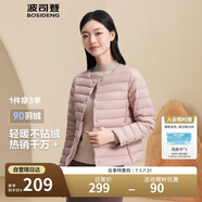 波司登反季輕薄羽絨服短款90絨輕量便捷收納V領(lǐng)顯瘦百搭內(nèi)膽外套