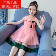 3-6-14歲小女孩穿的 童裝女童連衣裙紗裙夏裝2022新款兒童洋氣裙子中大童韓版公主裙子 綠帶結裙子粉色 160碼建議身高150cm