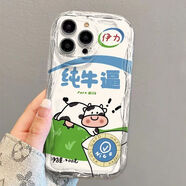 凡淘純牛逼vivoY72S手機(jī)殼X80X70X60X50亮面Y70SY73SY55S軟S15eS16s17 透明奶油紋-【純牛逼】 vivo Y30/iQOO u1x通用