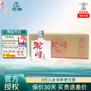 沱牌舍得 沱牌45度100ml生态酒 纯粮酒 光瓶装 白酒自饮平价小酒 送礼 45度 100mL 24瓶 整箱装 45度