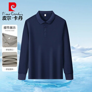皮爾卡丹（pierre cardin）七夕情人節(jié)禮物長袖T恤男春秋季中青年體恤休閑百搭打底衫男裝