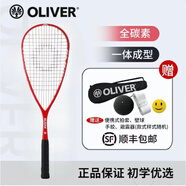 OLIVER奧立弗新品壁球拍全碳素初學(xué)HIRE115克超輕男女訓(xùn)練拍正品 紅色【下單即送大禮包