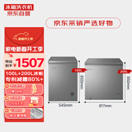 美的（Midea）【BD/BC-100KMF(E)】+【BD/BC-200KMF(E)】減霜小冰柜家用冷藏冷凍一級能效茶葉保鮮冷柜小冰箱