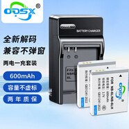 奧德盛（ODSX） 適用 佳能 CANON 數(shù)碼相機(jī) NB-6L/6LH 電池 充電器 兩電一充 PowerShot S90 / SX500 IS
