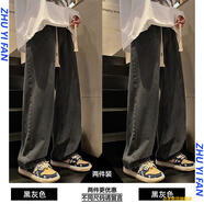 主意范（ZHUYIFAN）復(fù)古風(fēng)牛仔褲男款春秋直筒寬松大碼闊腿褲美式潮流休閑長褲子男生 K284淺藍(lán)色+深藍(lán)色 5XL 190-220斤可穿