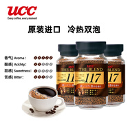 悠詩(shī)詩(shī)（UCC）117純黑咖啡粉 原裝進(jìn)口凍干速溶黑咖啡經(jīng)典香醇 117三瓶裝*90g