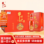 牛欄山 珍品鴻運  濃香型白酒 42度 500mL 6瓶 珍品5號調香