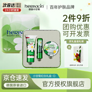 賀本清德國好本清小甘菊護手霜禮盒保濕實(shí)用伴手禮企業(yè)團購圣誕節禮物 紀念禮盒-D