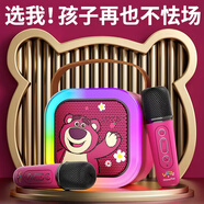 夢(mèng)多福草莓熊兒童話(huà)筒玩具女孩生日禮物7-14歲女童6-10小女孩子艾莎公主 新升級雙麥【炫彩燈+立體音】 女生唱歌機話(huà)筒音響一體