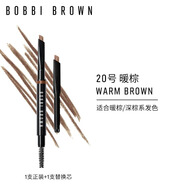 芭比波朗（Bobbi Brown）流云造型眉筆20號套組（一盒兩芯）