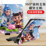 尚旬 哪吒步步高A8保護套360度旋轉(zhuǎn)可放筆S9卡通可愛X3家教機11.6外殼P24NH270全包防摔A7A6橫豎支撐 哪吒敖丙 步步高學(xué)習(xí)機A8-12.7