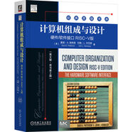 計算機組成與設(shè)計：硬件/軟件接口  RISC-V版 英文版 原書第2版