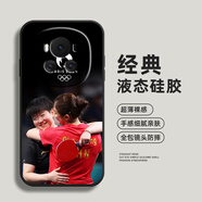 粿條奧運會(huì )陳夢(mèng)適用榮耀magic6pro手機殼5/4新款3至臻版X50GT乒乓球V40硅膠30i20SE保護套9X8T全包防摔 X365103 VIVO/IQOO系列【型號發(fā)給客服備注】