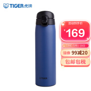 虎牌（TIGER）不锈钢真空保温保冷杯 户外便携水杯杯子海洋蓝500ml MCT-K050-AT